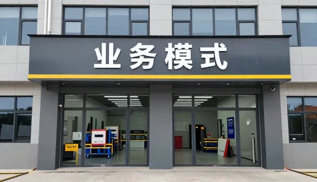 供应链优化在商品批发零售中的实际应用与挑战
